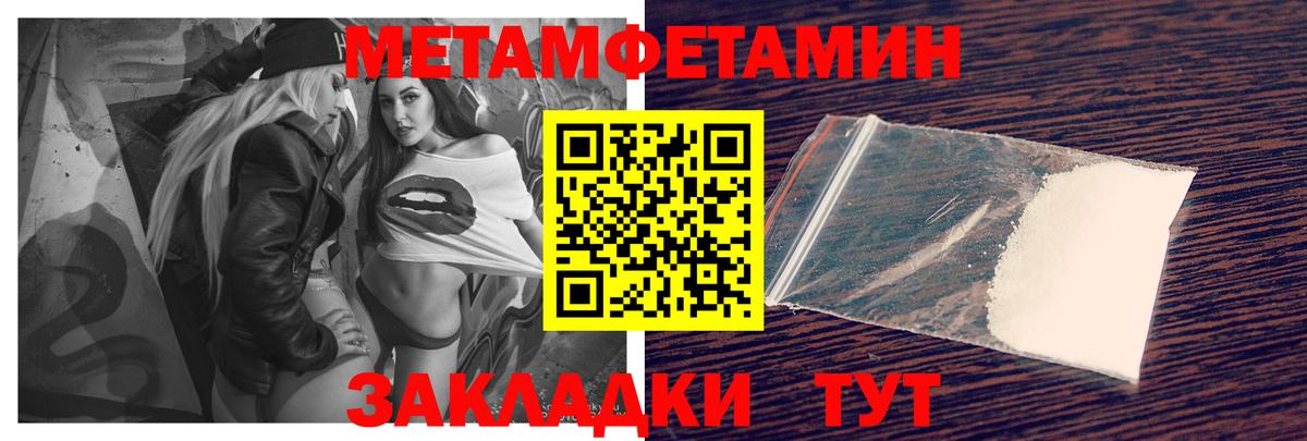 Нижний Новгород  АМФ  Вход с VPN  АМФЕТАМИН VHQ 