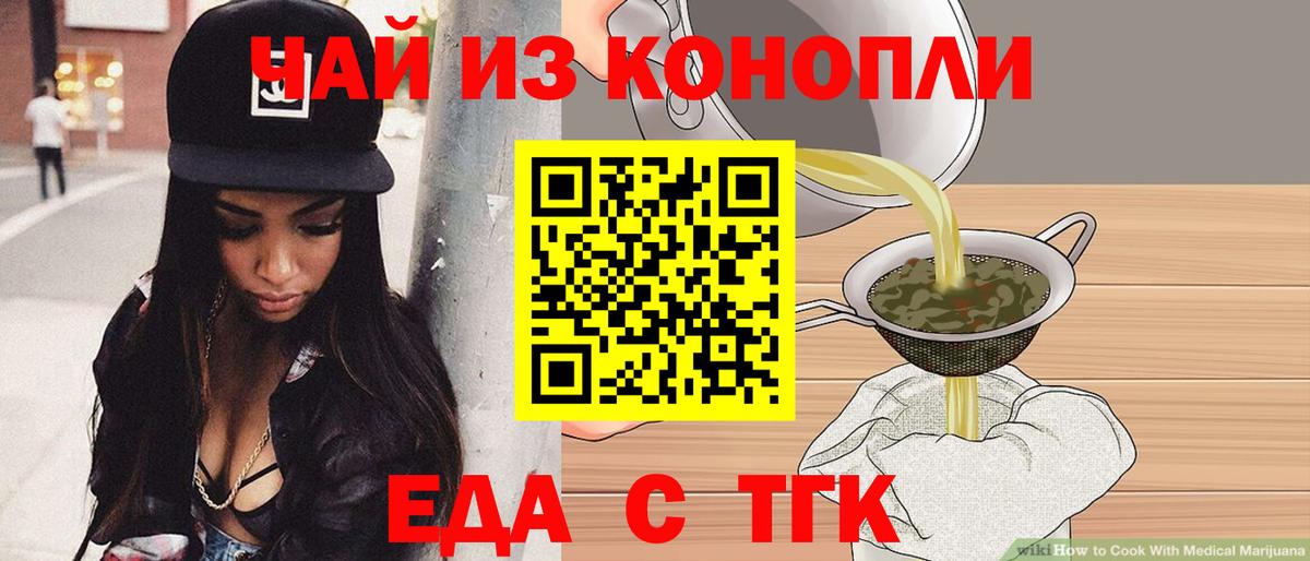 А ПВП СК   Вход с VPN  Нижний Новгород  COCAIN  Гашиш  Канабис  ГАШ  Экстази  МЕФ кристаллы  МДМА 