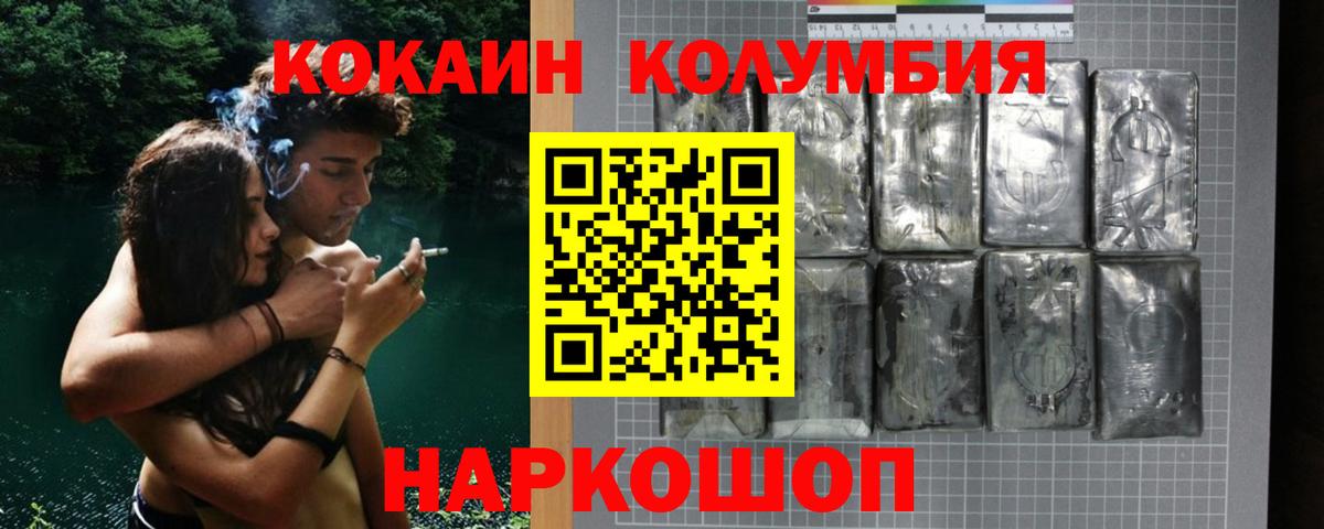 Cocaine 98% Нижний Новгород