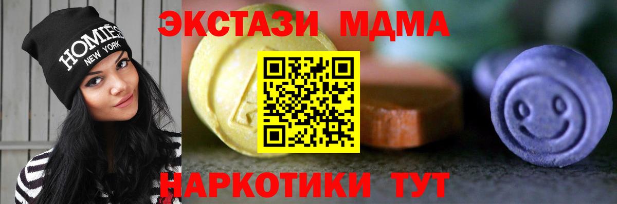 ЭКСТАЗИ ешки  Вход с VPN  Экстази  ЭКСТАЗИ 99%  Нижний Новгород 