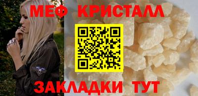 кокс Северобайкальск