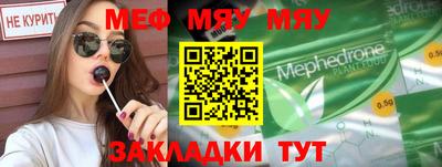 круглые Свободный