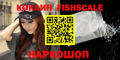 кокс Северобайкальск