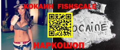 мефедрон Славгород