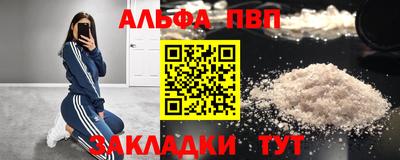 кокс Северобайкальск