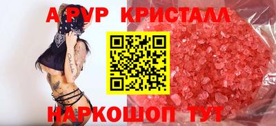 кокаин перу Севастополь