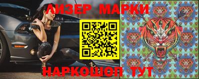 кокс Северобайкальск
