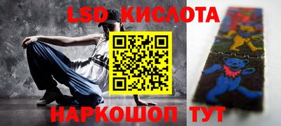 кокаин перу Севастополь