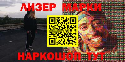 кокаин перу Севастополь