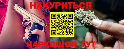 мефедрон Славгород