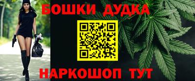 кокс Северобайкальск
