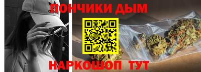 кокс Северобайкальск