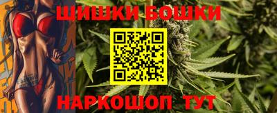 кокс Северобайкальск