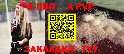 кокаин перу Севастополь