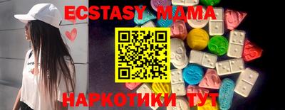 кокаин перу Севастополь