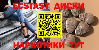 кокаин перу Севастополь