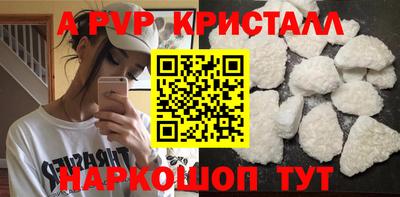 кокс Северобайкальск