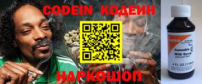 кокаин перу Севастополь