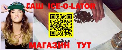 кокс Северобайкальск