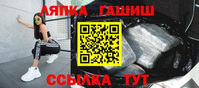 кокаин перу Севастополь