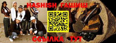 мефедрон Славгород