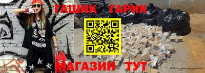 круглые Свободный