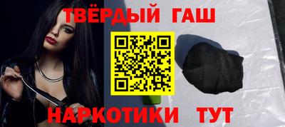 кокс Северобайкальск