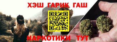 кокс Северобайкальск