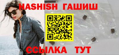 кокс Северобайкальск