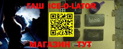 круглые Свободный