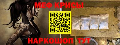 кокс Северобайкальск