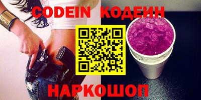 кокаин перу Севастополь