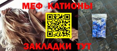 кокаин перу Севастополь