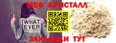 круглые Свободный