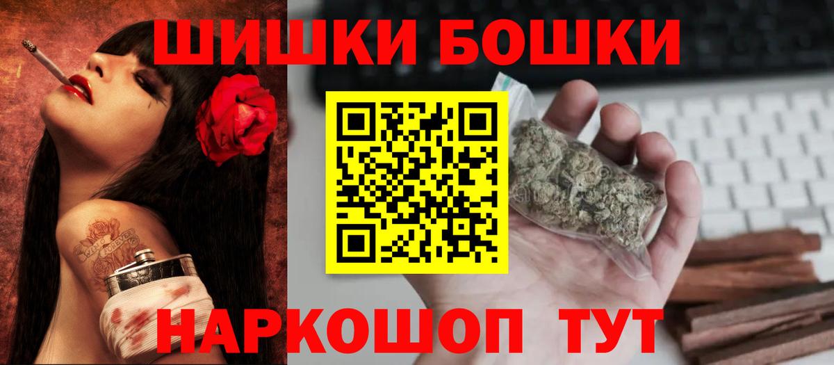 Канабис индика  Вход с VPN  Шишки марихуана тримм  Бошки Шишки план  Нижний Новгород 