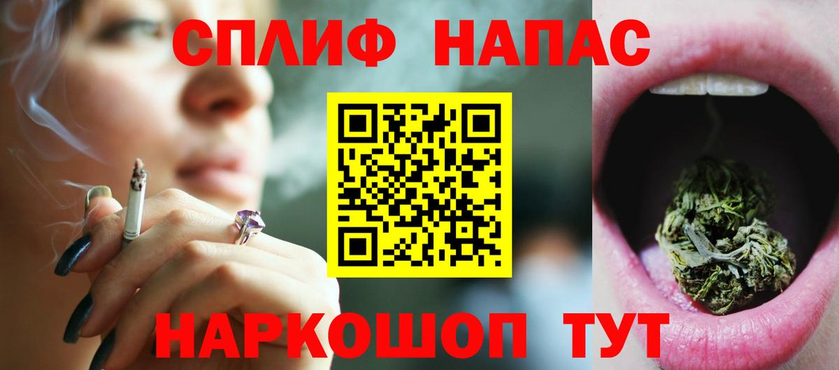Амфетамин Нижний Новгород